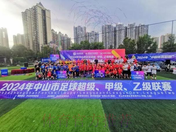 2020中甲专刊： 第十五期《点燃贵州足球的“三把火”》