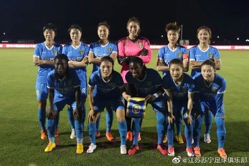 敢热爱 耀出色 | 2019女超联赛第二轮 主队三胜一平