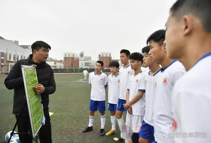 足协召开青训工作会议 积累经验正视不足